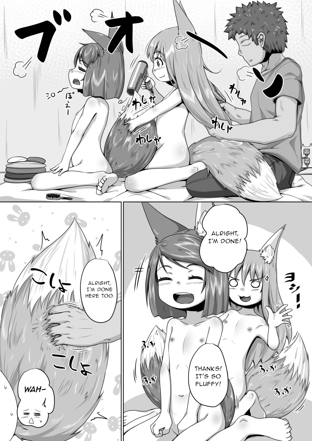 Hentai Manga Comic-FOX MANIAX4-Read-27